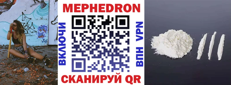 Все наркотики Южно-Сахалинск Конопля  Cocaine  A PVP  Лсд 25  Мефедрон  ГЕРОИН 