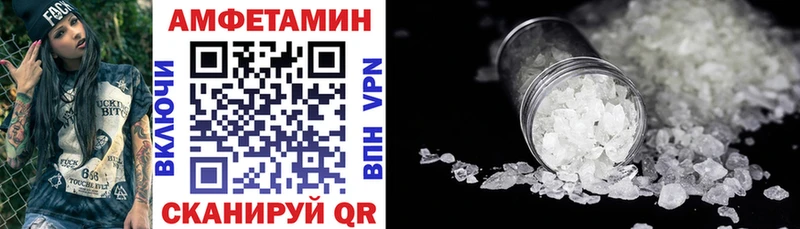 ссылка на мегу ССЫЛКА  Южно-Сахалинск  Amphetamine VHQ  дарнет шоп 