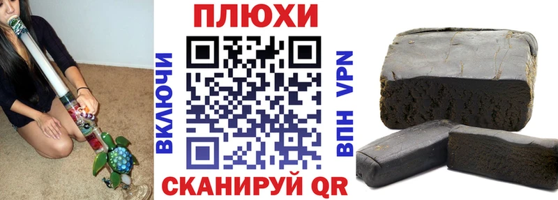 ГАШИШ hashish наркота Южно-Сахалинск