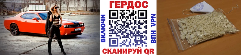 Героин Heroin  OMG ссылка  Южно-Сахалинск  сколько стоит 