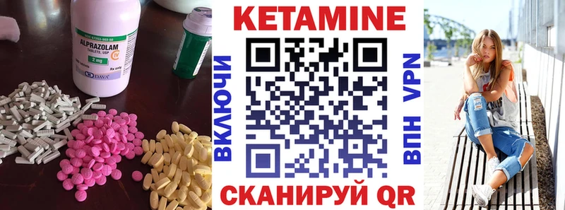 Кетамин VHQ  Южно-Сахалинск 