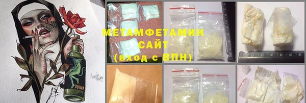 мяу мяу кристалл Алексеевка