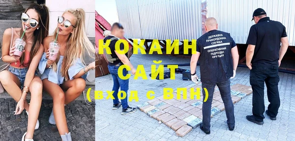 мяу мяу кристалл Алексеевка
