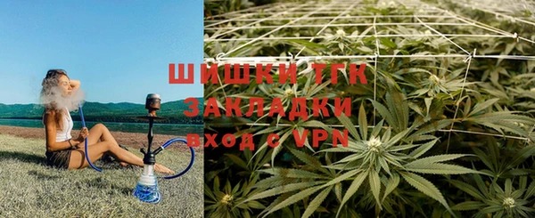 мяу мяу кристалл Алексеевка