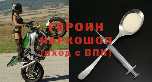 бутик Усмань