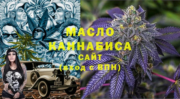 винт Усолье-Сибирское