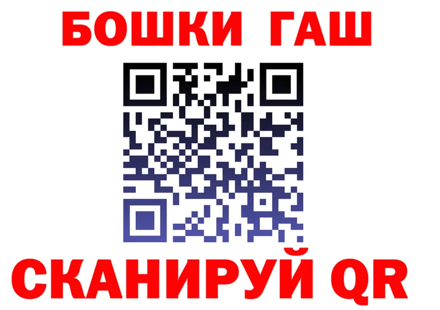 Canna-Cookies марихуана ТОР даркнет МЕГА Южно-Сахалинск