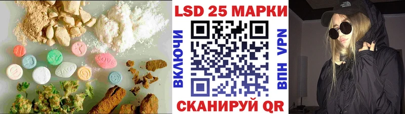 дарк нет Telegram  Южно-Сахалинск  LSD-25 экстази ecstasy  гидра ссылки 