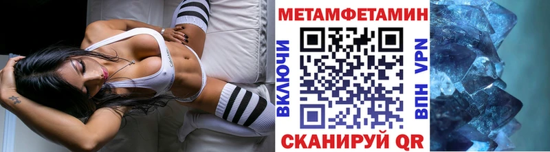 наркотики  Южно-Сахалинск  Метамфетамин мет 