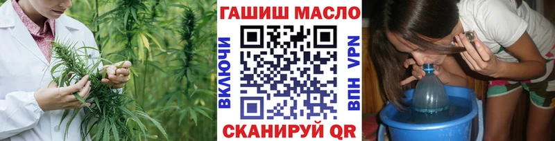 купить наркотик  Южно-Сахалинск  Дистиллят ТГК концентрат 