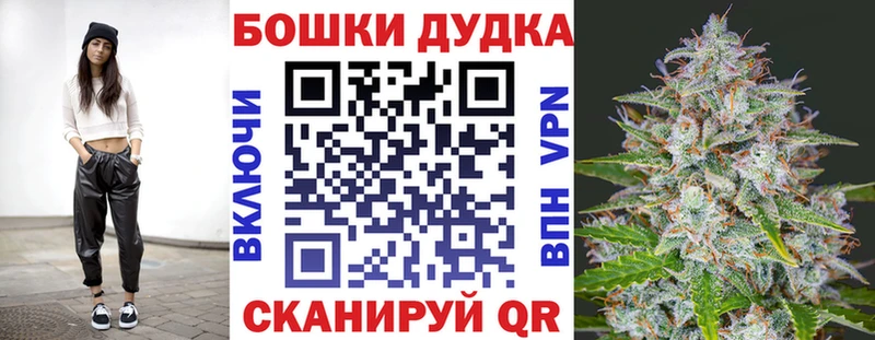 даркнет сайт  Южно-Сахалинск  Шишки марихуана VHQ 